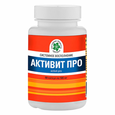 Активит Про, 60 капс.