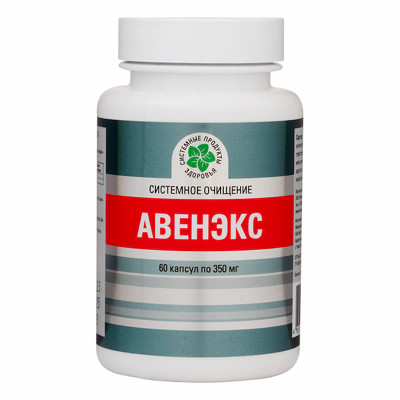 Авенэкс