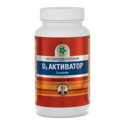 D3 Активатор, 60 капс.