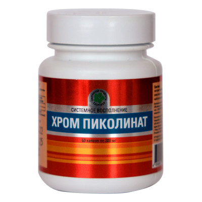 Хром Пиколинат, 60 капс.