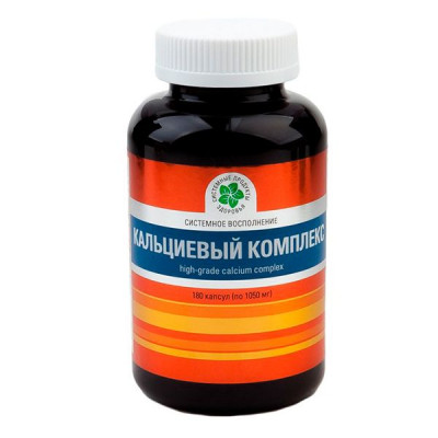 Кальциевый Комплекс 180 капс.