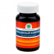 Кальциевый Комплекс 90 капс.