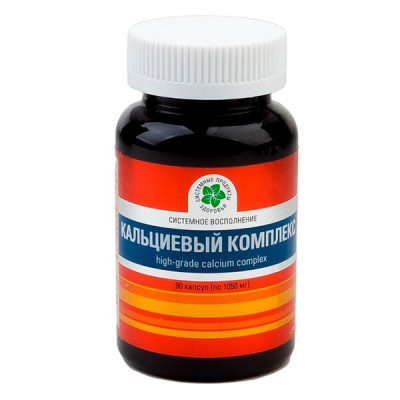 Кальциевый Комплекс 90 капс.