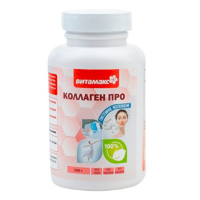Коллаген Про