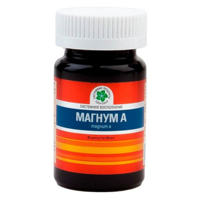 Магнум А