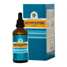 Натурсептин, 100 мл.
