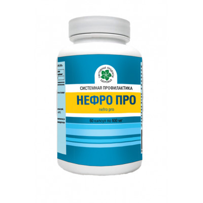 Нефро Про (60 капс.)