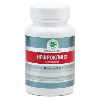 Нефроклинз