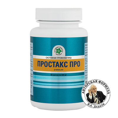 Простакс Про (60 капс)