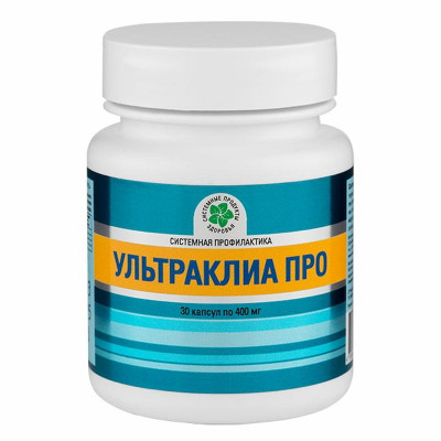 Ультраклиа Про