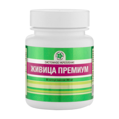 Живица Премиум (60 капс.)